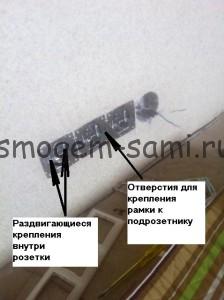 установка блока розеток