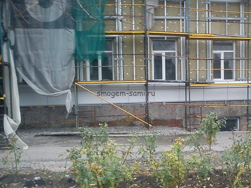 утепление фундамента